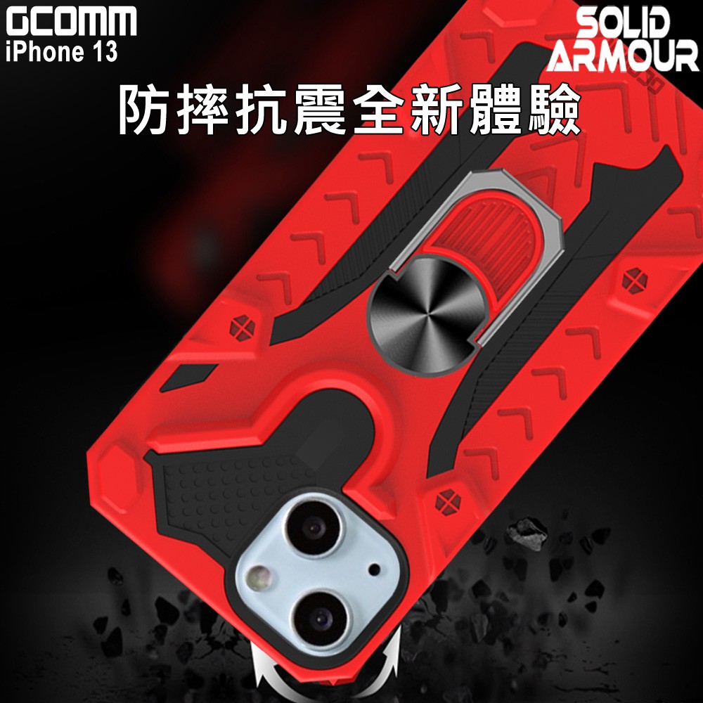 GCOMM iPhone 13 防摔盔甲保護殼 Solid Armour, , large