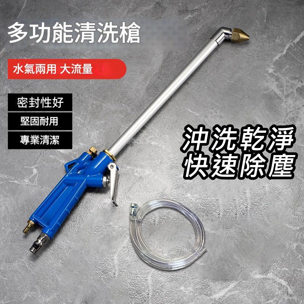 高壓清洗噴槍, , large