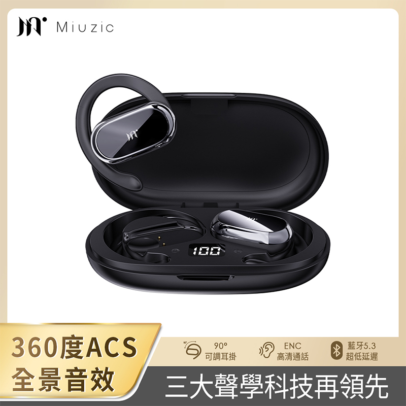 【miuzic沐音】OPENEAR DUET全景音效氣傳導運動藍牙耳機 OD2, , large