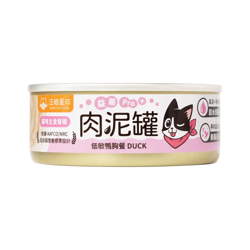 Creamy Wet Cat Food  (Duck)