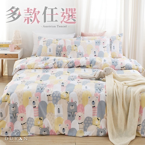 bedding, , large