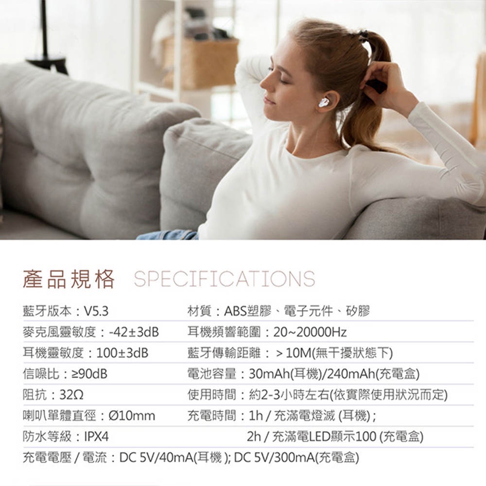 RASTO RS46 純白晶石電量顯示真無線藍牙耳機 - 藍牙5.3，IPX4防水，數字電量顯示, , large