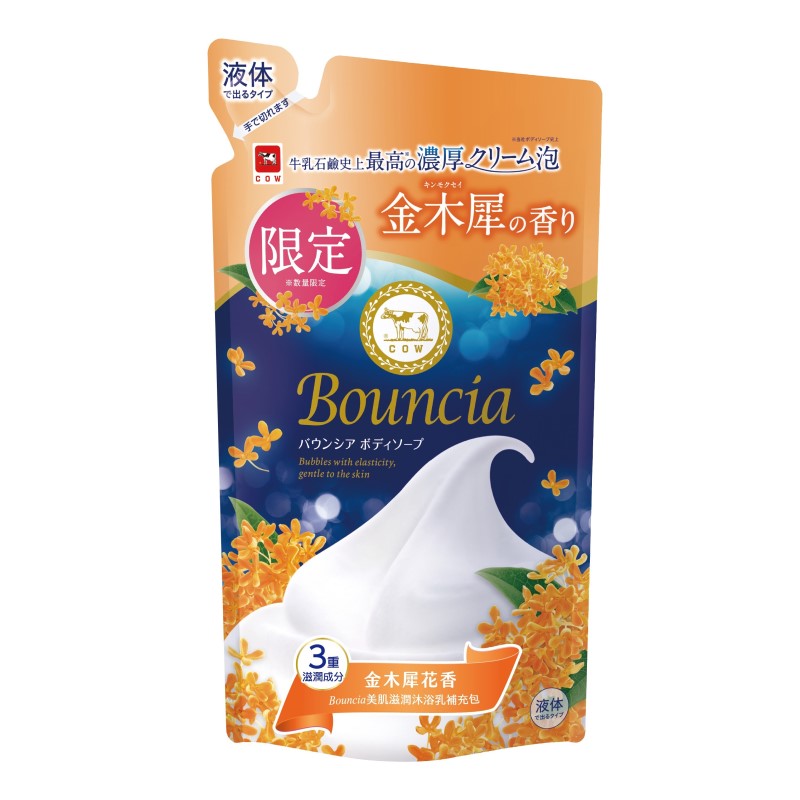 COW BOUNCIA BODY SOAP REFILL(FRANGRANT), , large