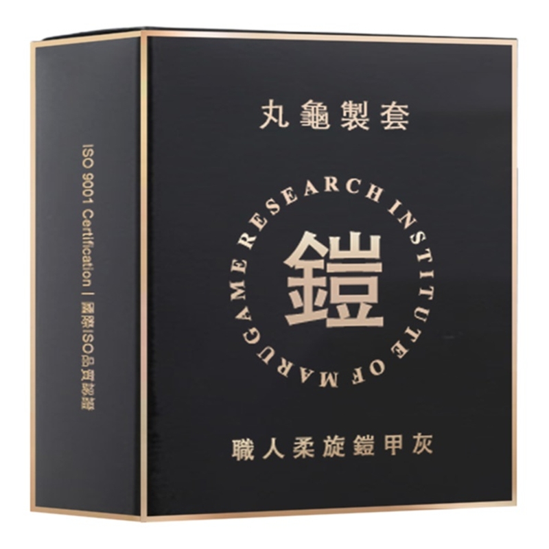 Marugame Condom, , large