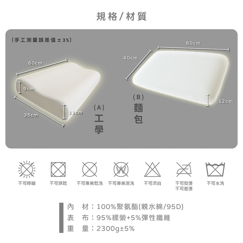 ［熊棉］皇家頂級親水好棉枕, , large