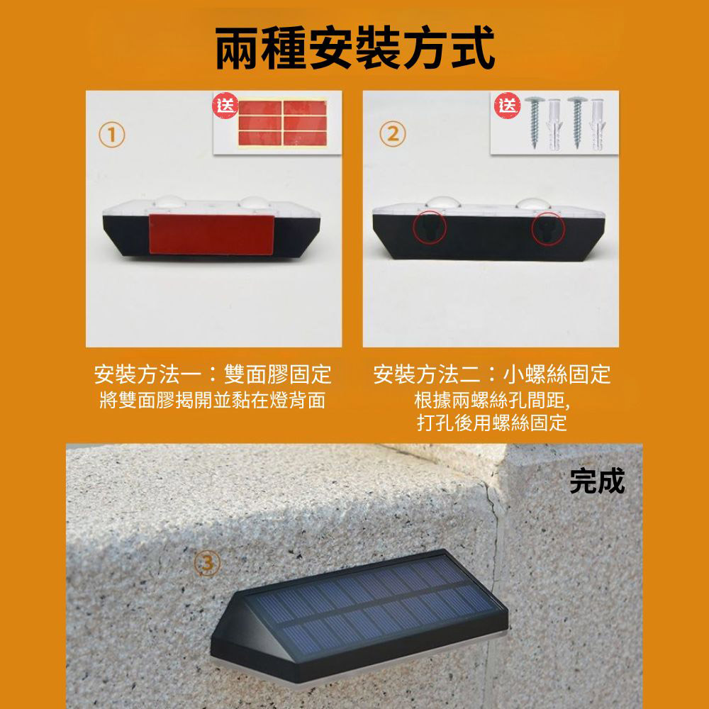 Solar-powered outdoor sensor light / tri-color lighting, , large