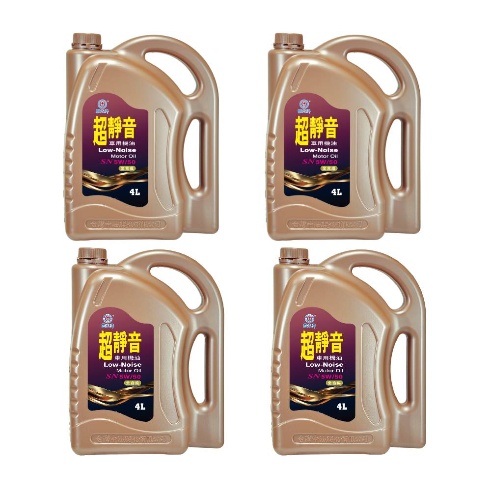 CPC Low-Noise Motor Oil SN 5W/50, , large