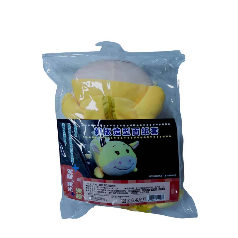 韓版卡通面紙套牛牛款, , large