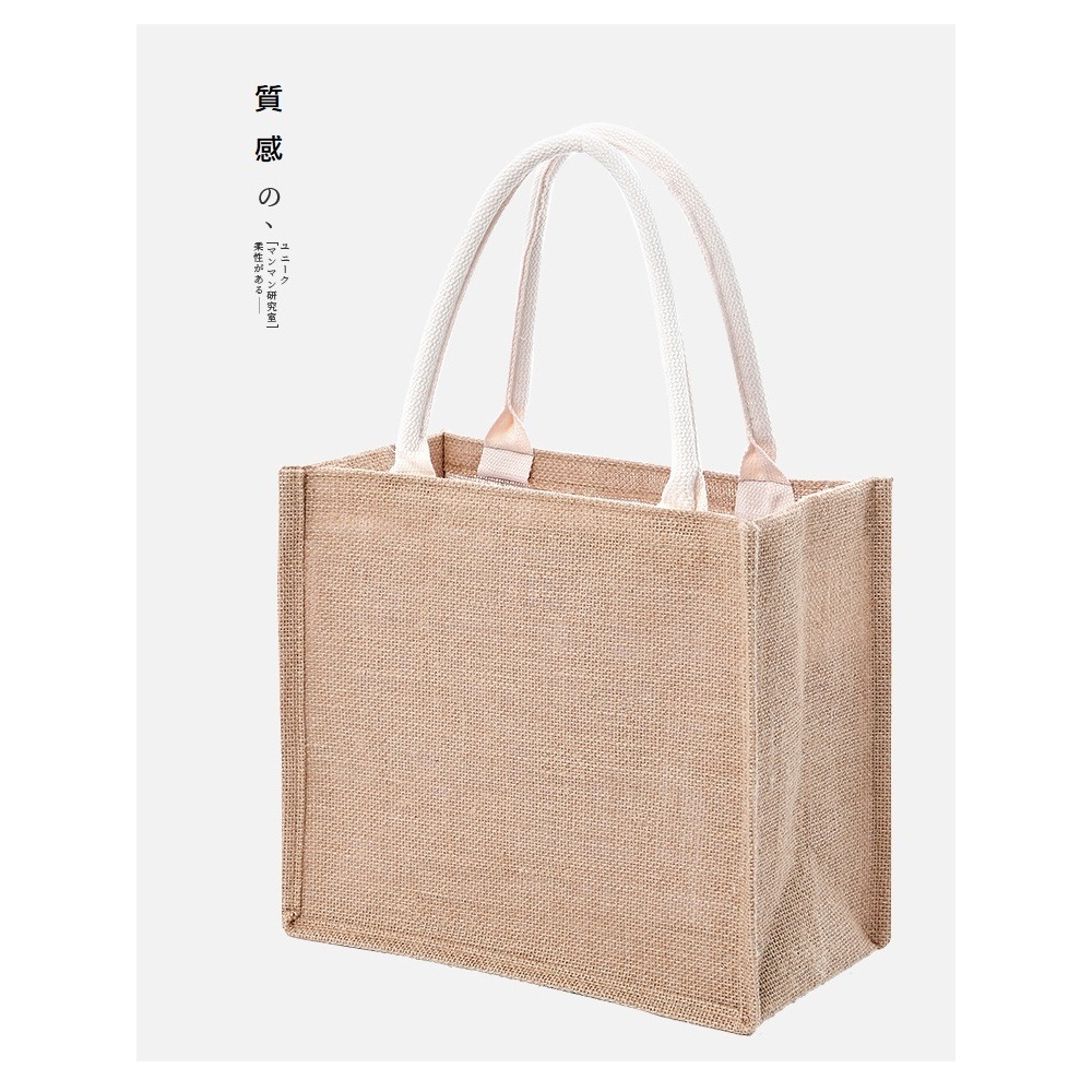 【A&R】黃麻購物手提袋  小款 , , large