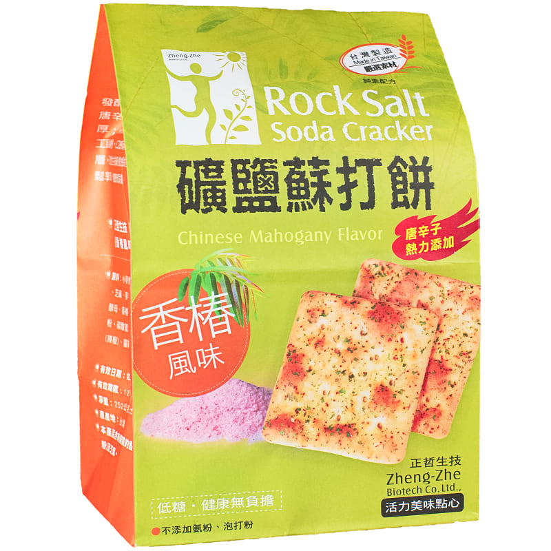 Rock Salt Soda Cracker-Chinese Mahoganyr, , large