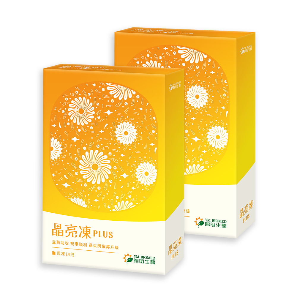 [陽明生醫]晶亮凍PLUS(14入)兩盒, , large