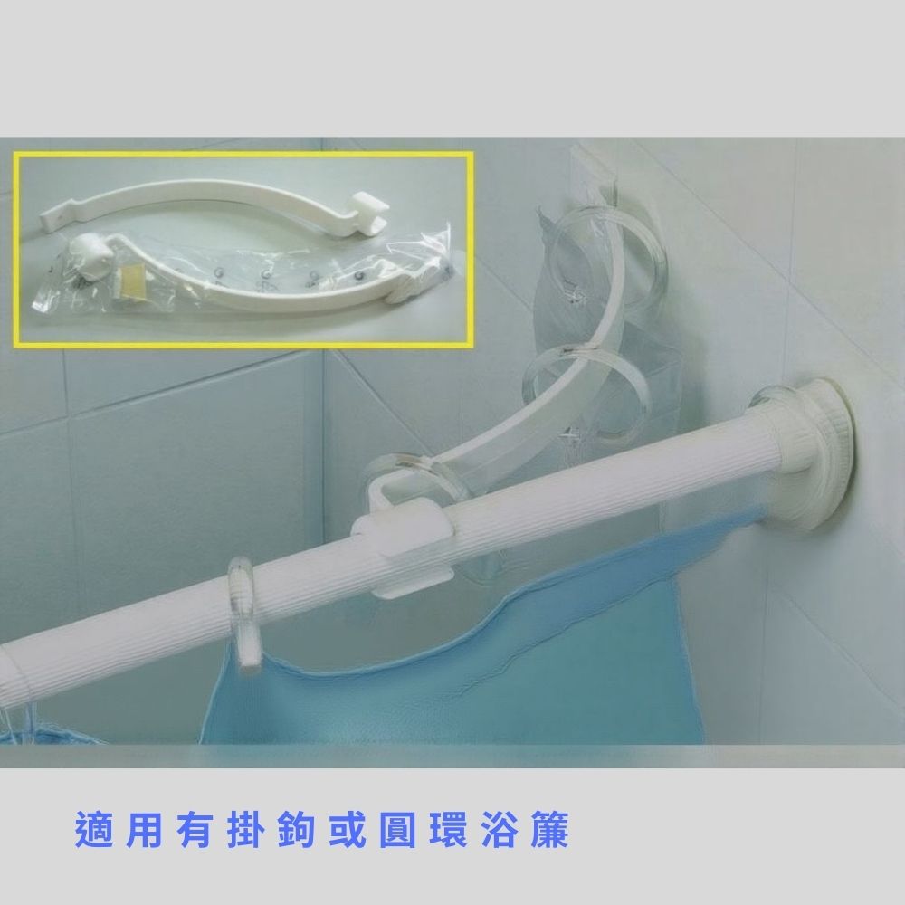 金德恩 GS MALL 台灣製造 圓弧型浴簾桿架 圓弧浴簾桿 浴簾桿架 浴簾桿 圓弧型浴簾桿 浴簾桿, , large