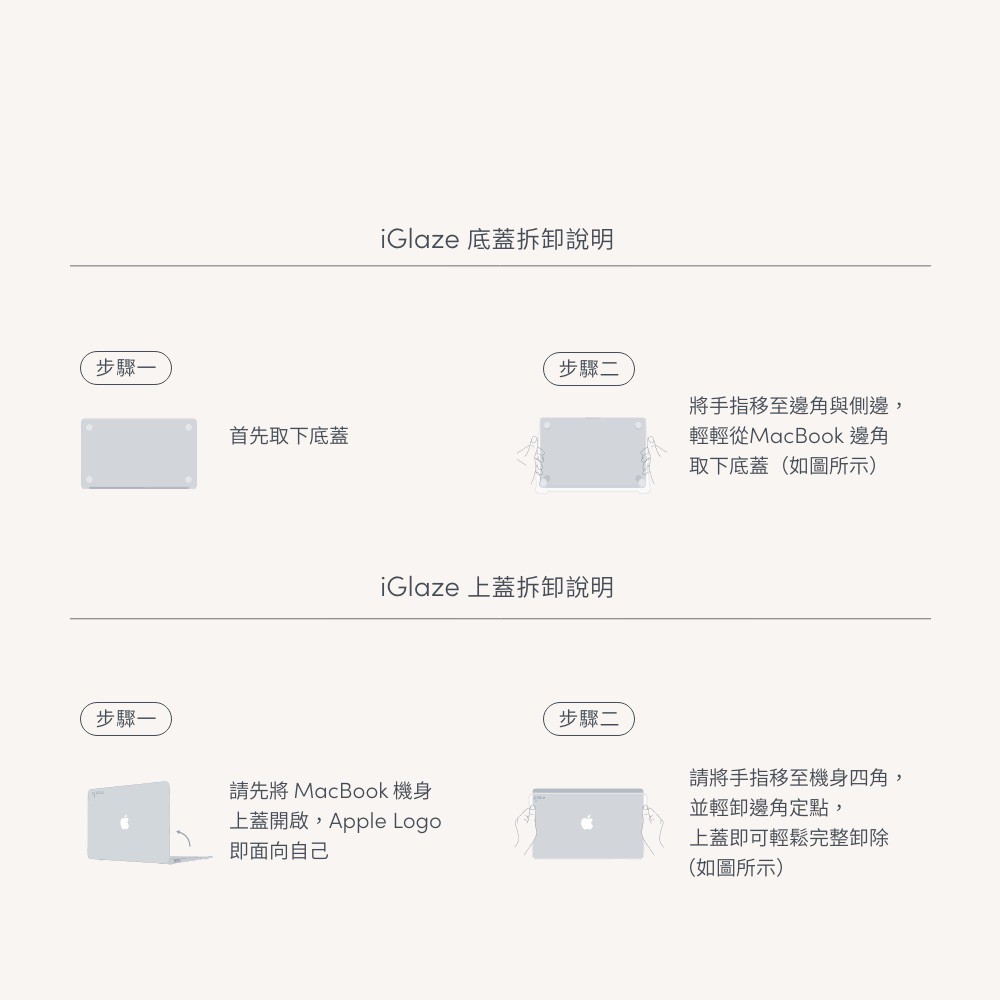 Moshi iGlaze for MacBook Pro 13'' 輕薄防刮保護殼（2020 M1/2022 M2共用）, , large