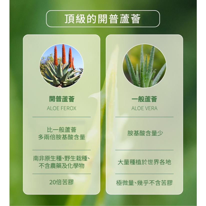 aloe unique 優尼客 開普蘆薈化妝水 150ml 保濕 舒緩 蘆薈, , large