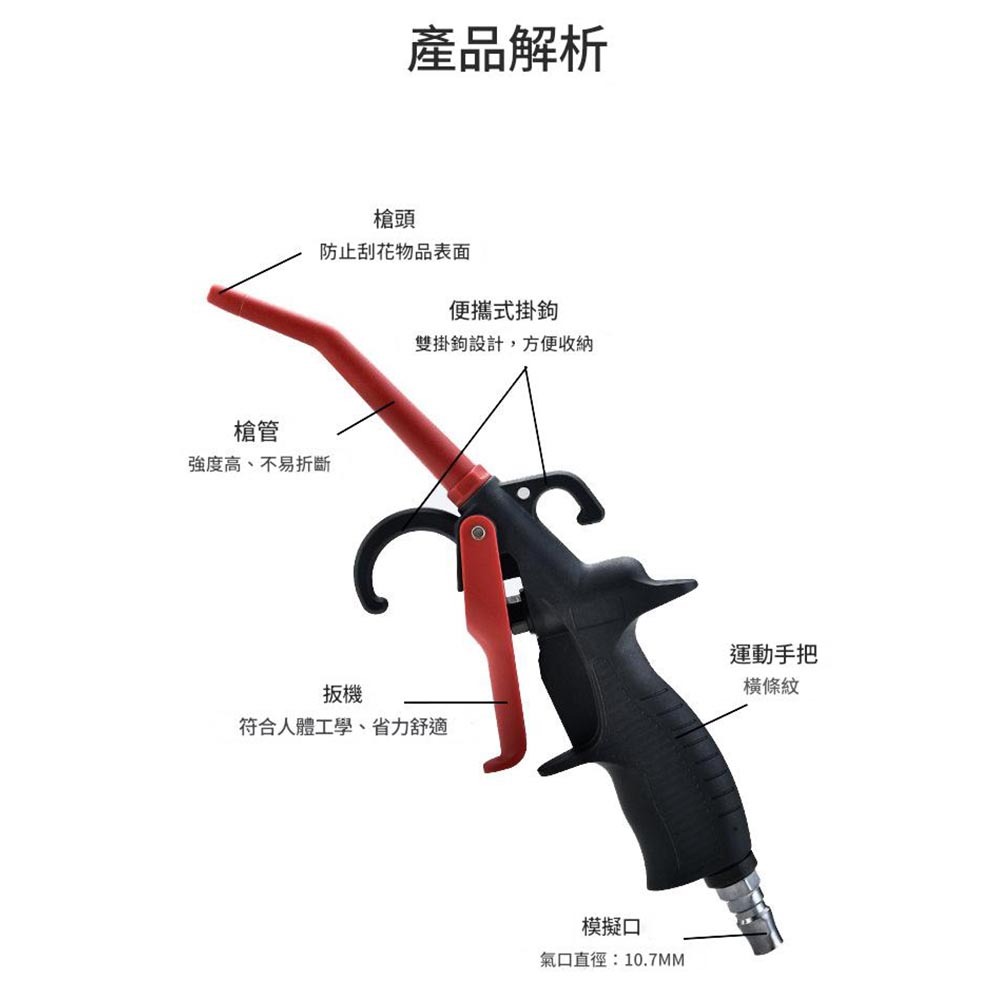 Lightweight air gun, , large