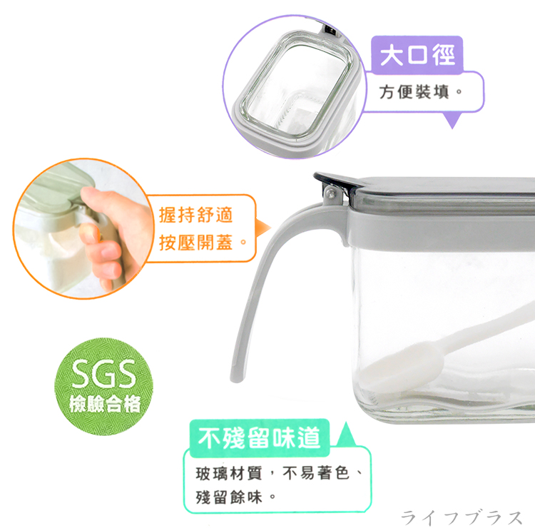 方形玻璃調味罐-附匙-350ml-3入組, , large