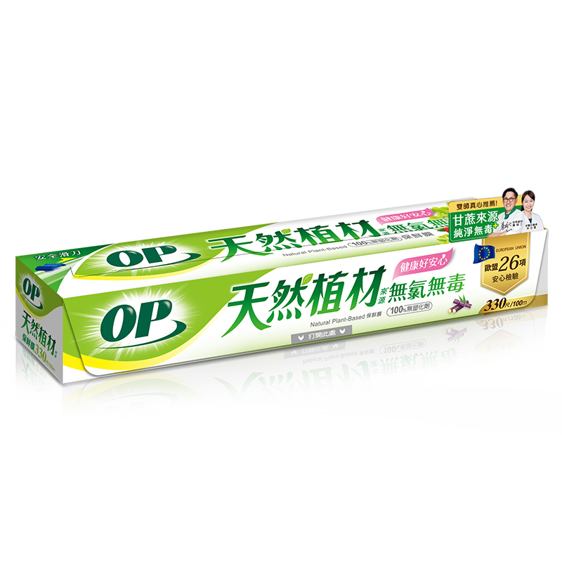 OP PE Food Wrap, , large