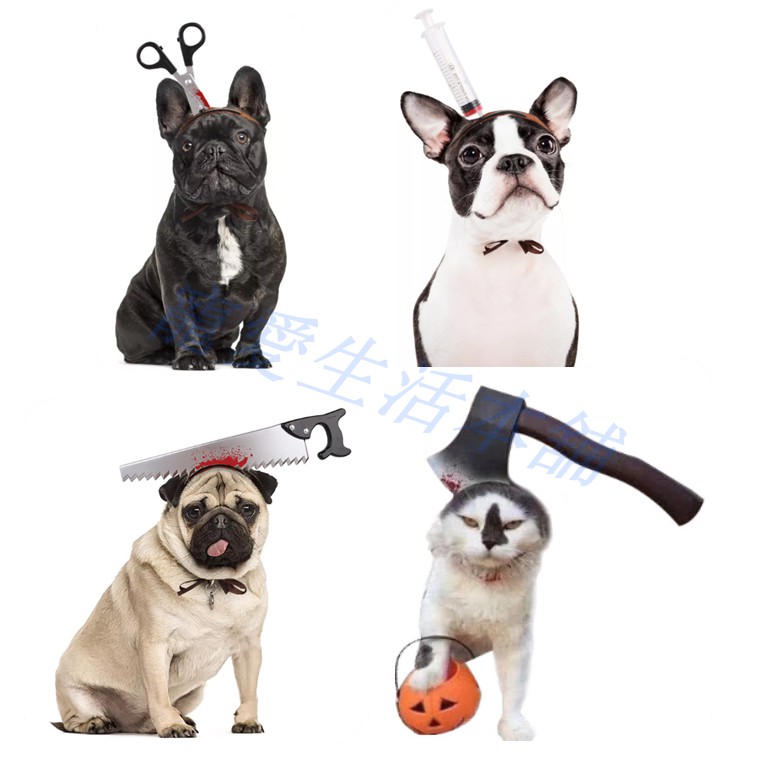 【寵愛生活本舖】寵物萬聖節搞怪頭飾 變裝帽 鋸子造型 剪刀造型 恐怖懸疑, , large