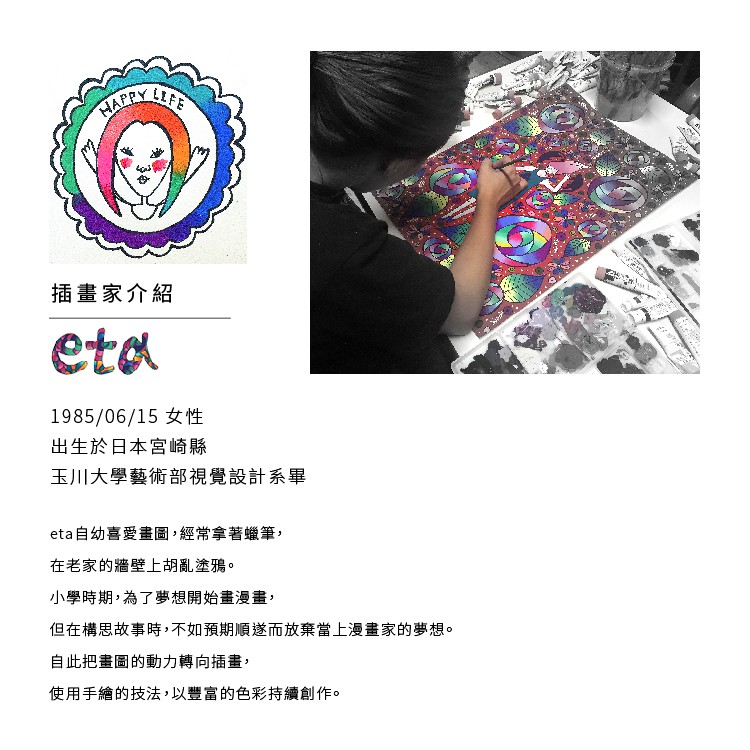 DIY無框畫 油畫 複製畫 木框 畫布 掛畫 居家裝飾 壁飾【我們的愛】創意壁飾 室內設計 居家佈置 壁掛畫布, , large