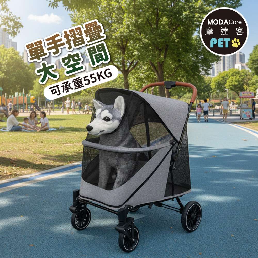 摩達客-高齡照護型貓狗適用GV03前後雙門大空間可折疊低底盤寵物推車/黑色款/55KG以下猫狗適用, , large