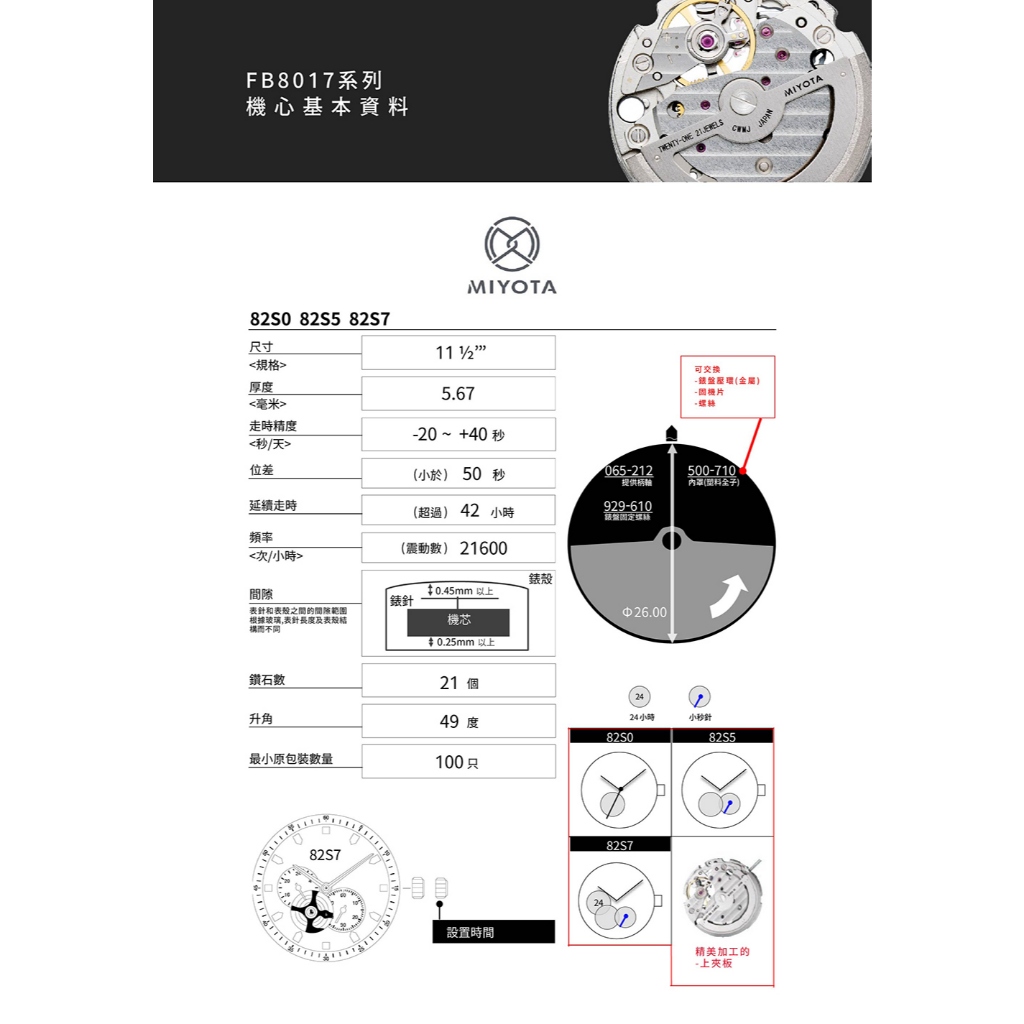 FIBER 法柏 競速先鋒系列 骨雕鏤空機械腕錶 520送禮推薦-黑/41mm FB8017-1-05, , large