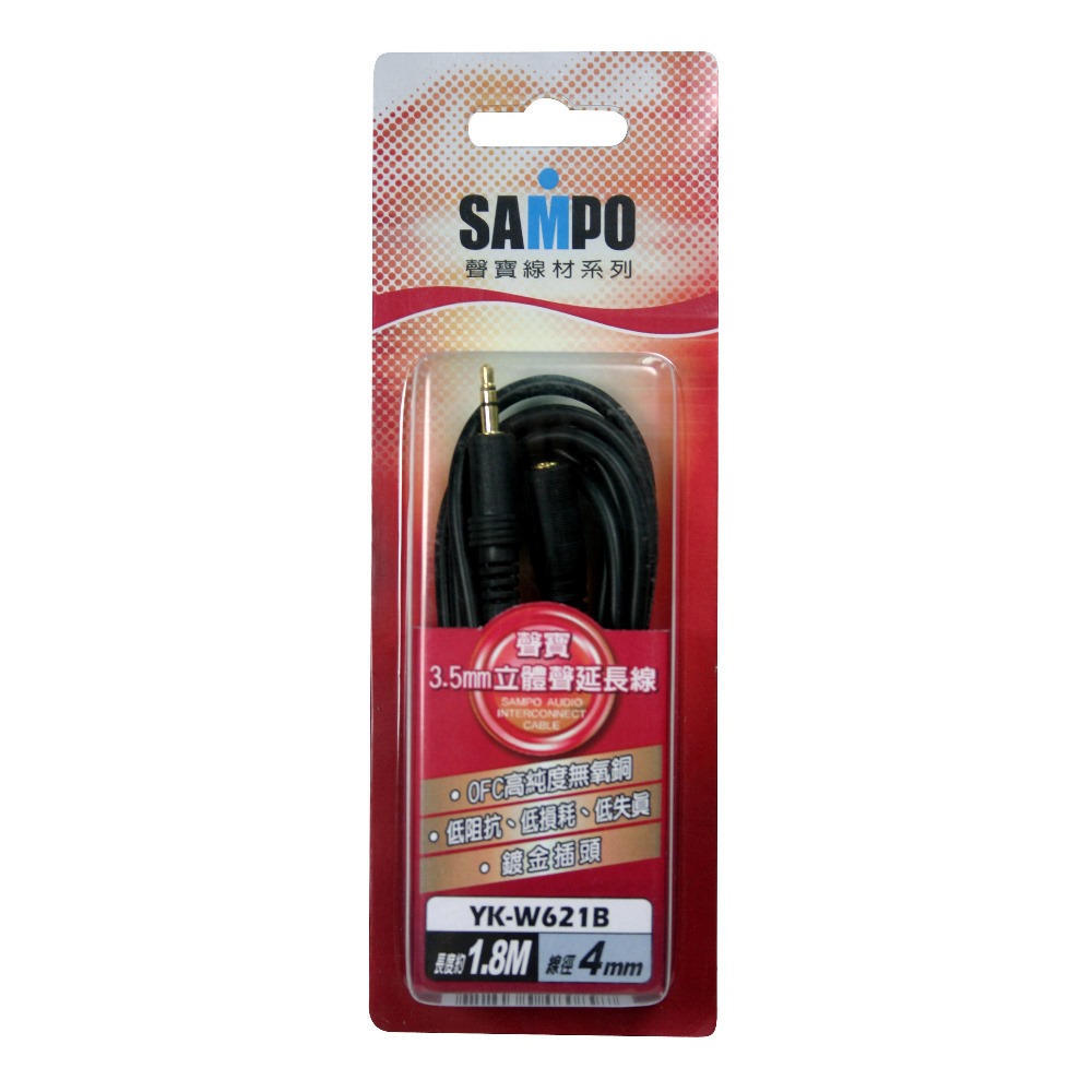 Sampo 3.5mm To AV Cable, , large