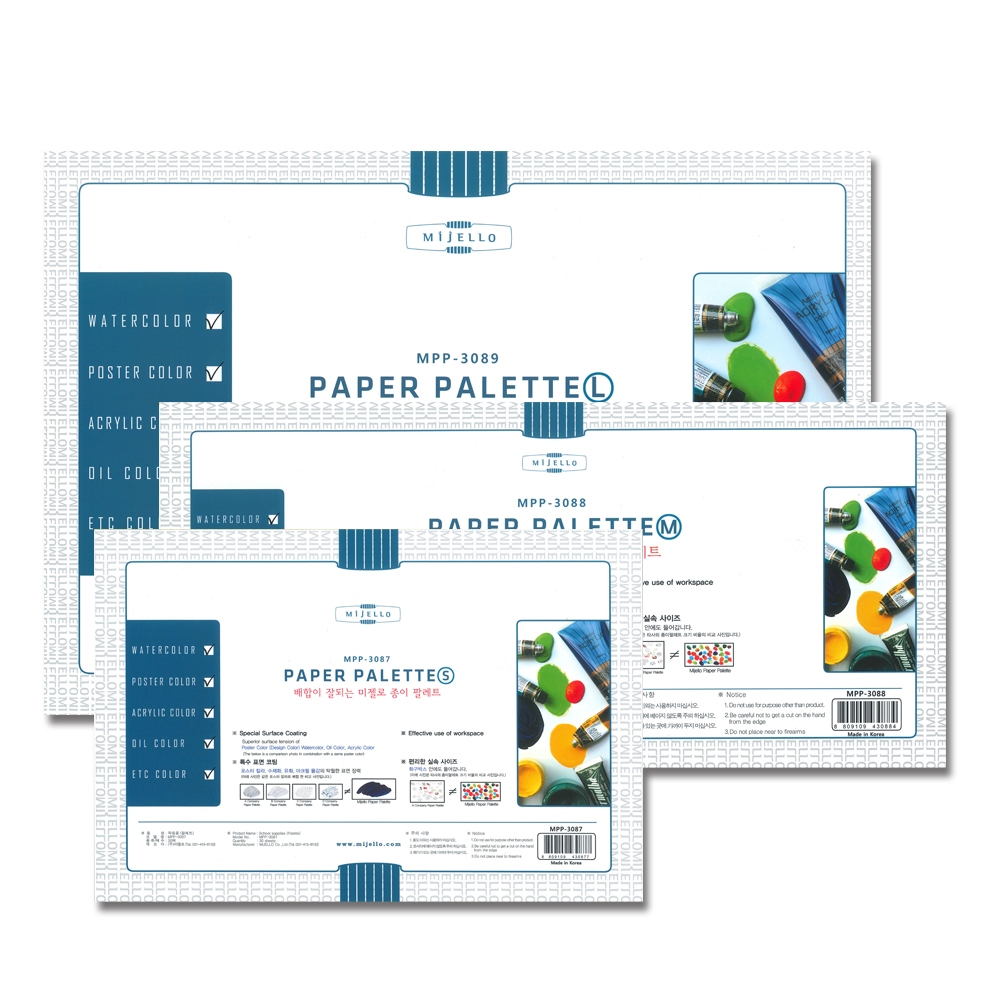 普思AP 美捷樂專家用紙調色盤L號(MPP-3089), , large
