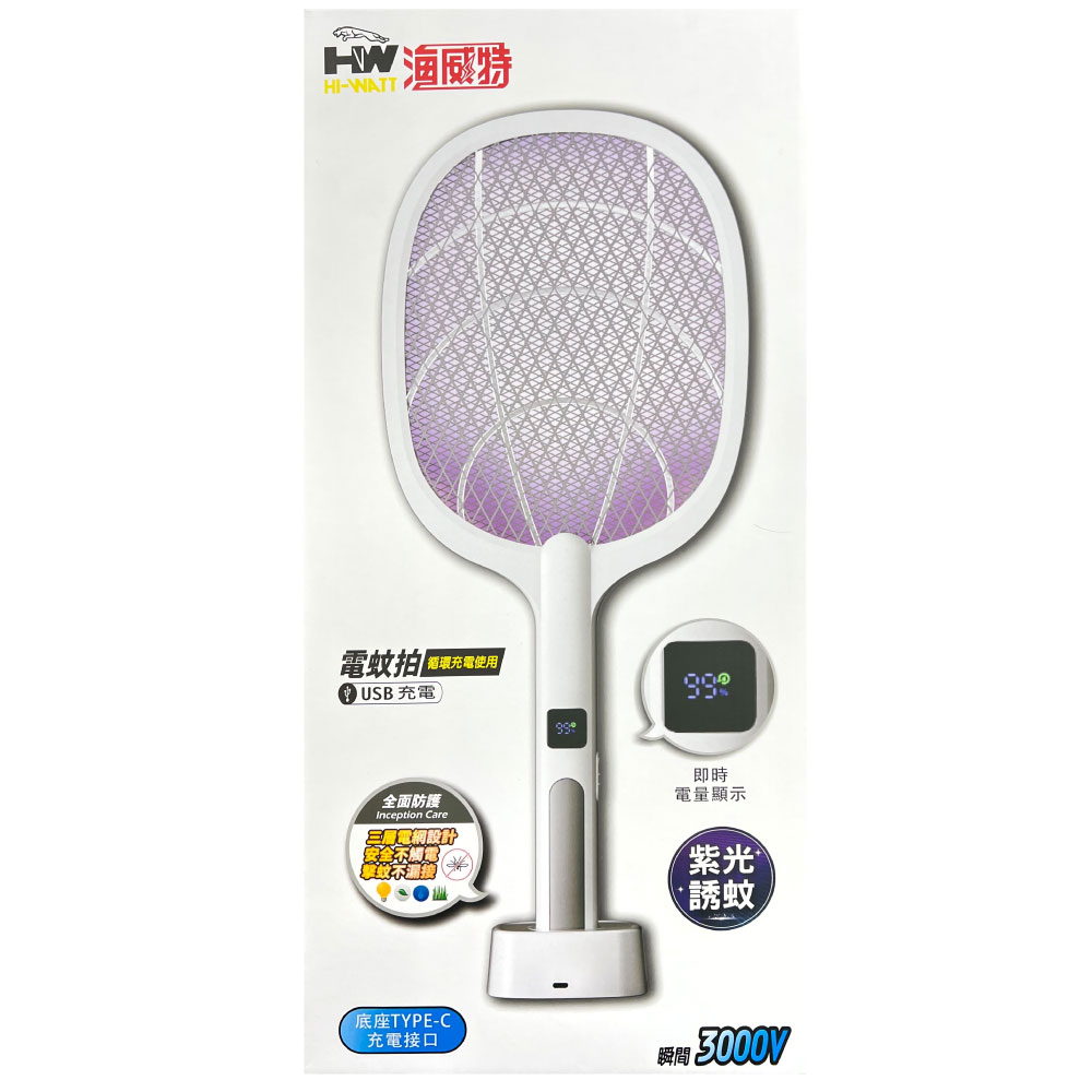 HW-992