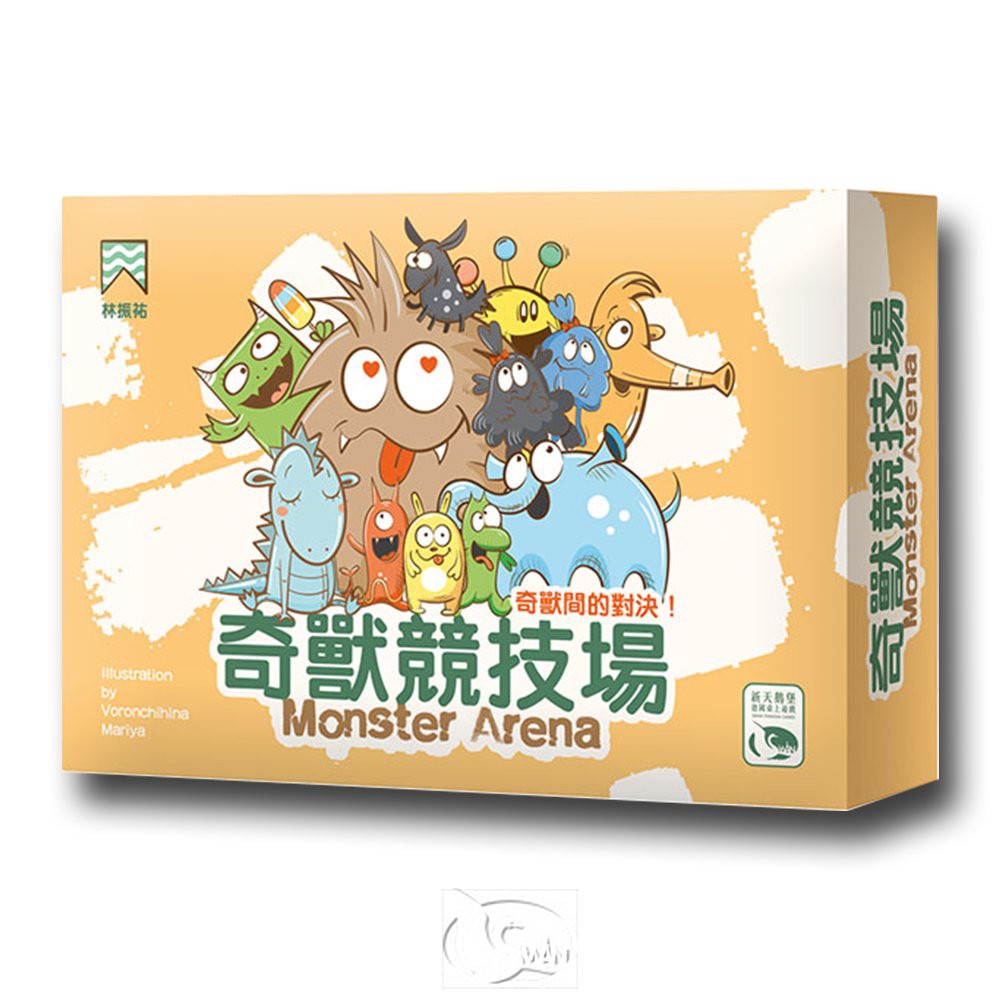 Monster Arena
