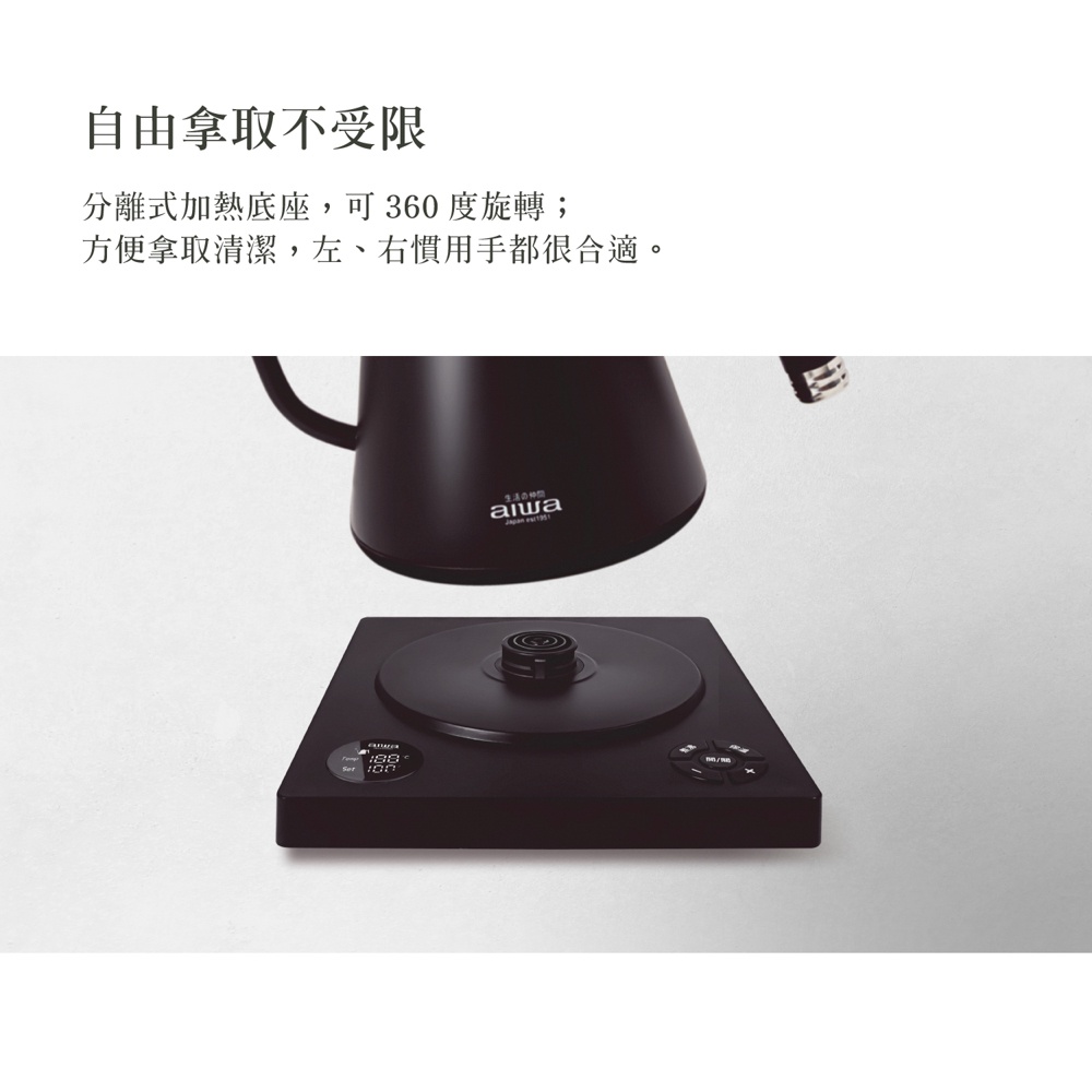 AIWA 愛華 1.0L 精準溫控手沖電茶壼 AA-K21GC 黑色, , large