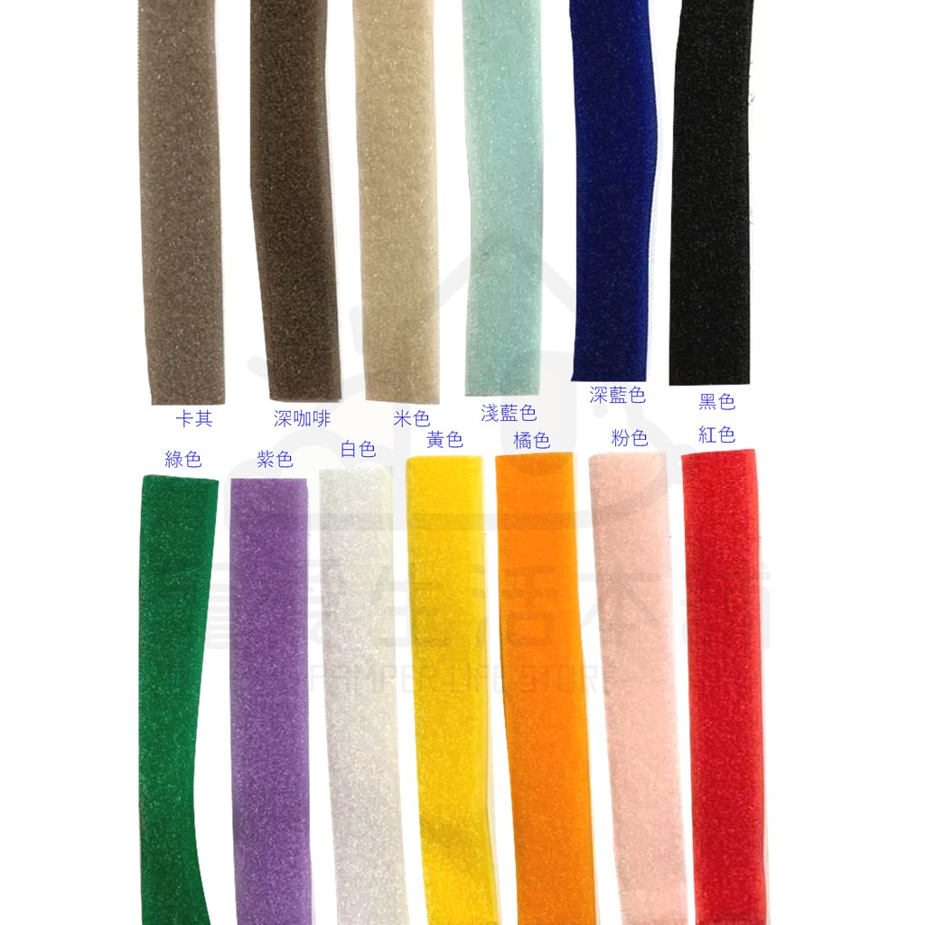 【寵愛生活本舖】彩色魔鬼氈固定帶2cm*18cm 寵物襪子固定帶 線材收納, , large