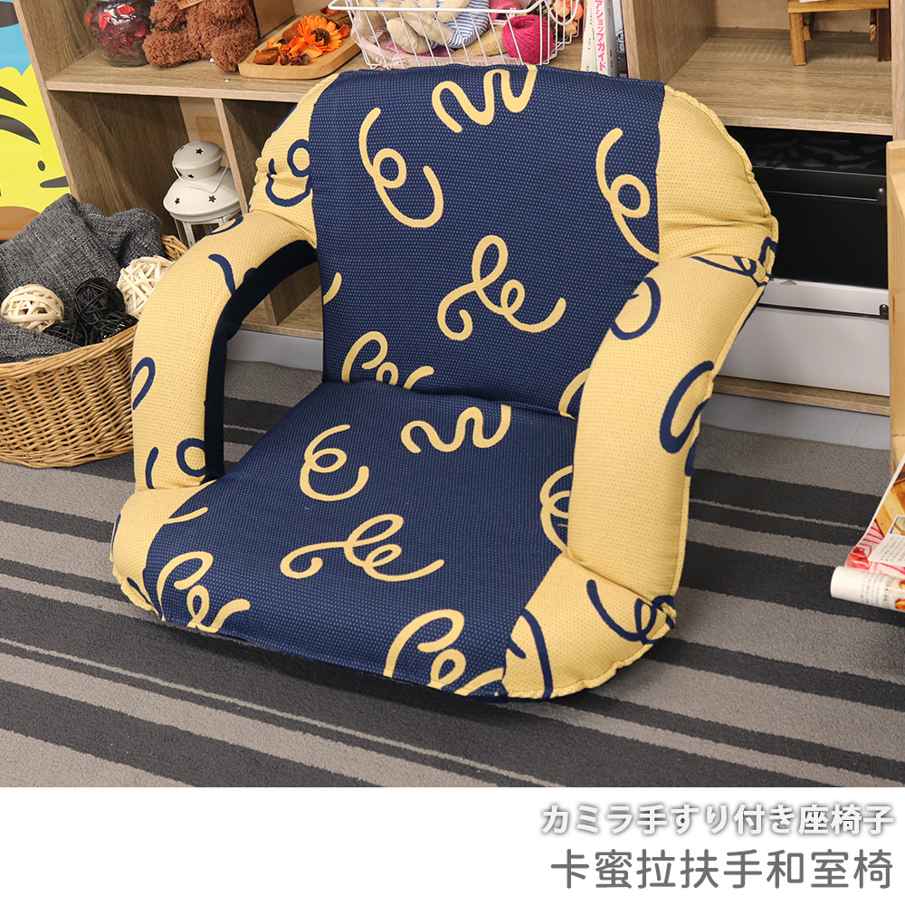 Camila armrest Japanese style chair