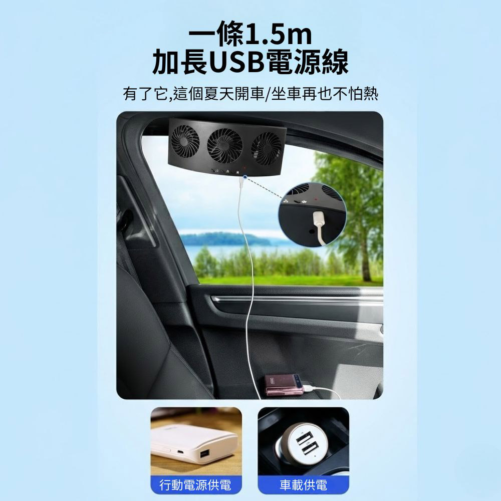 Micro-USB car ventilation fan - black (triple vents), , large