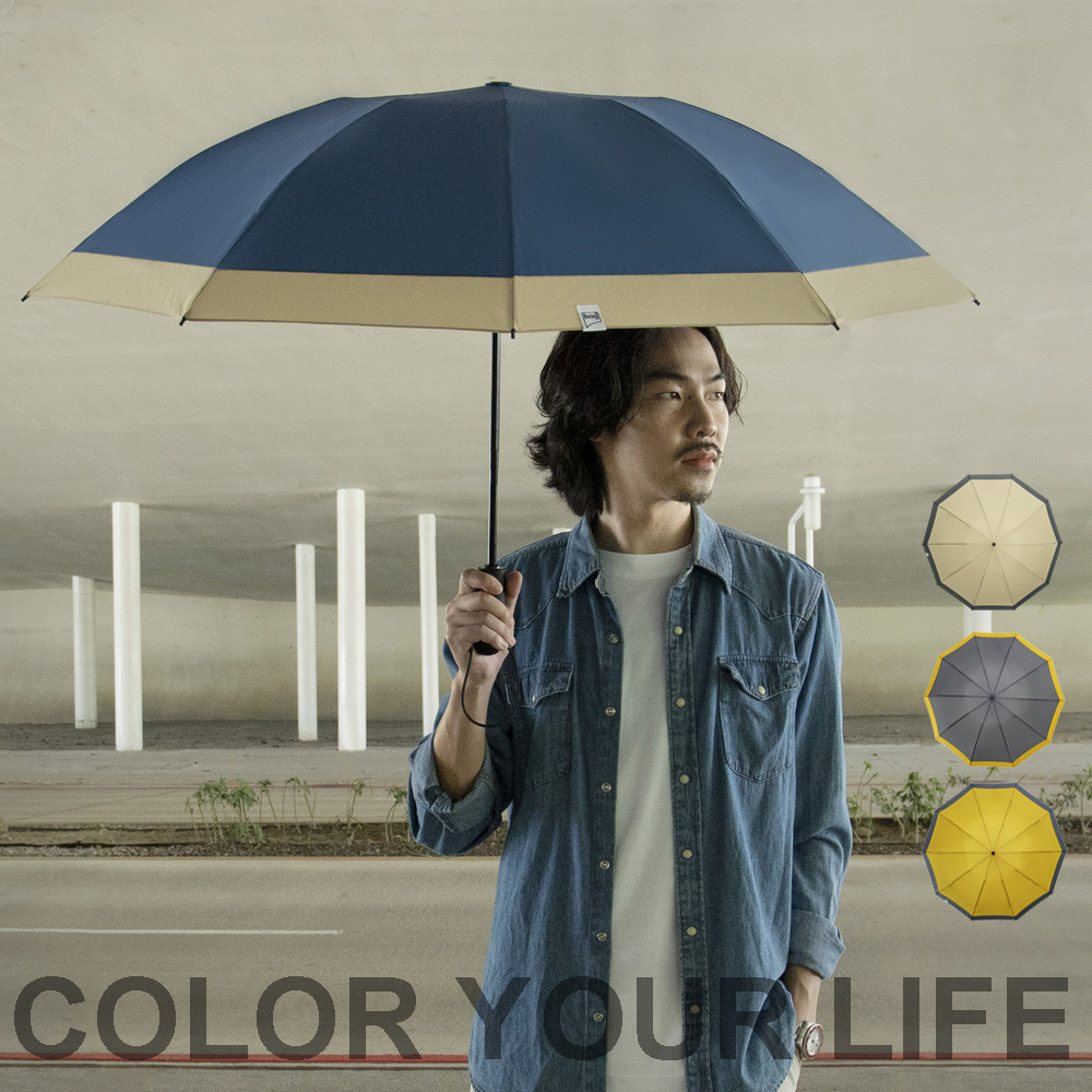【德國boy】撞色強韌抗風反向傘_多色, , large