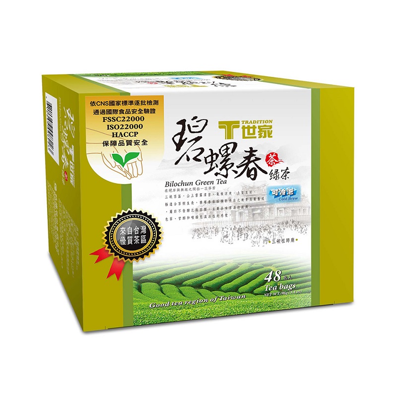 TRADITION Bilochun Green tea, , large
