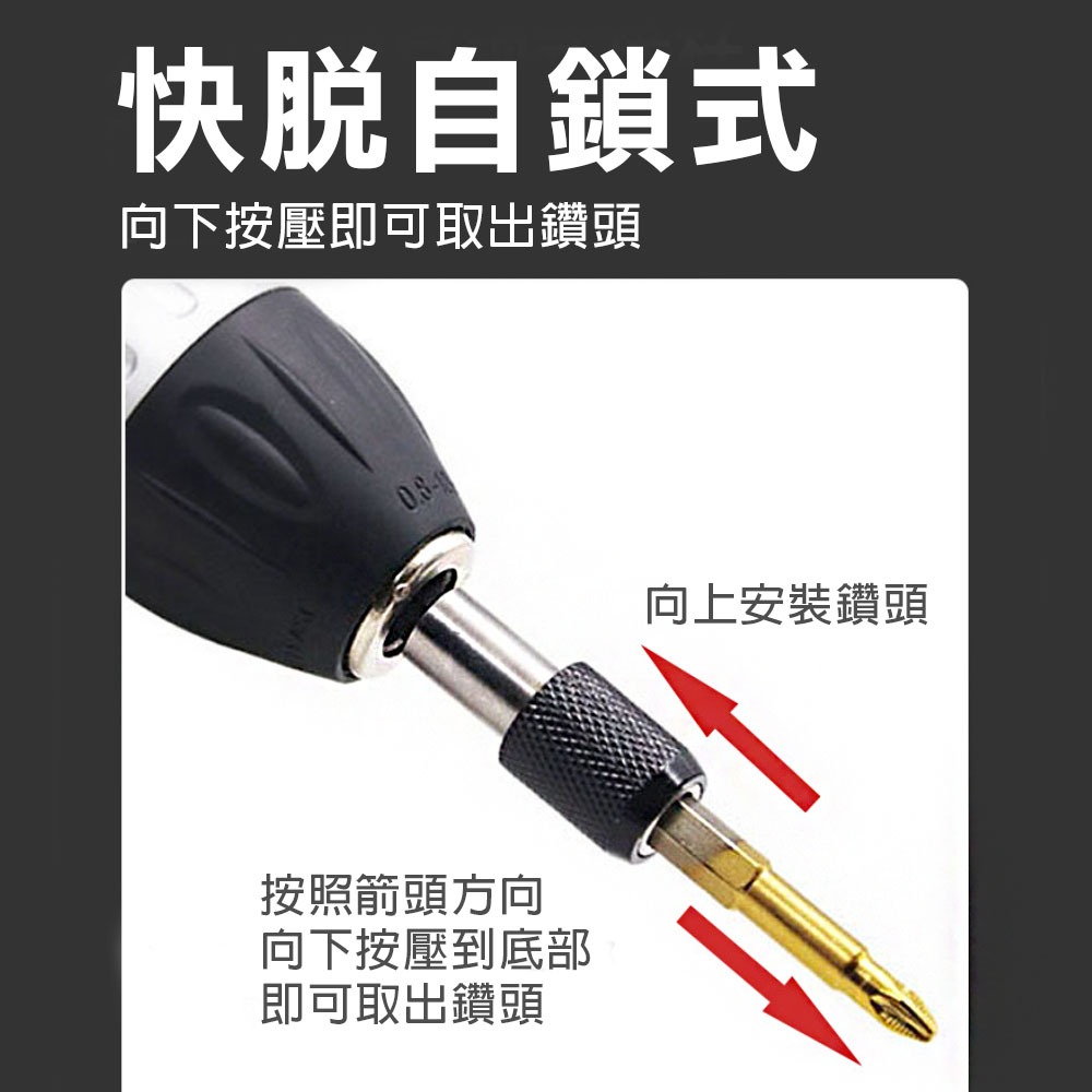 起子快脫接桿 起子頭接桿 六角柄接桿 起子延長桿接桿 六角柄延長桿 起子頭 十字起子頭 十字頭 六角柄延長桿, , large