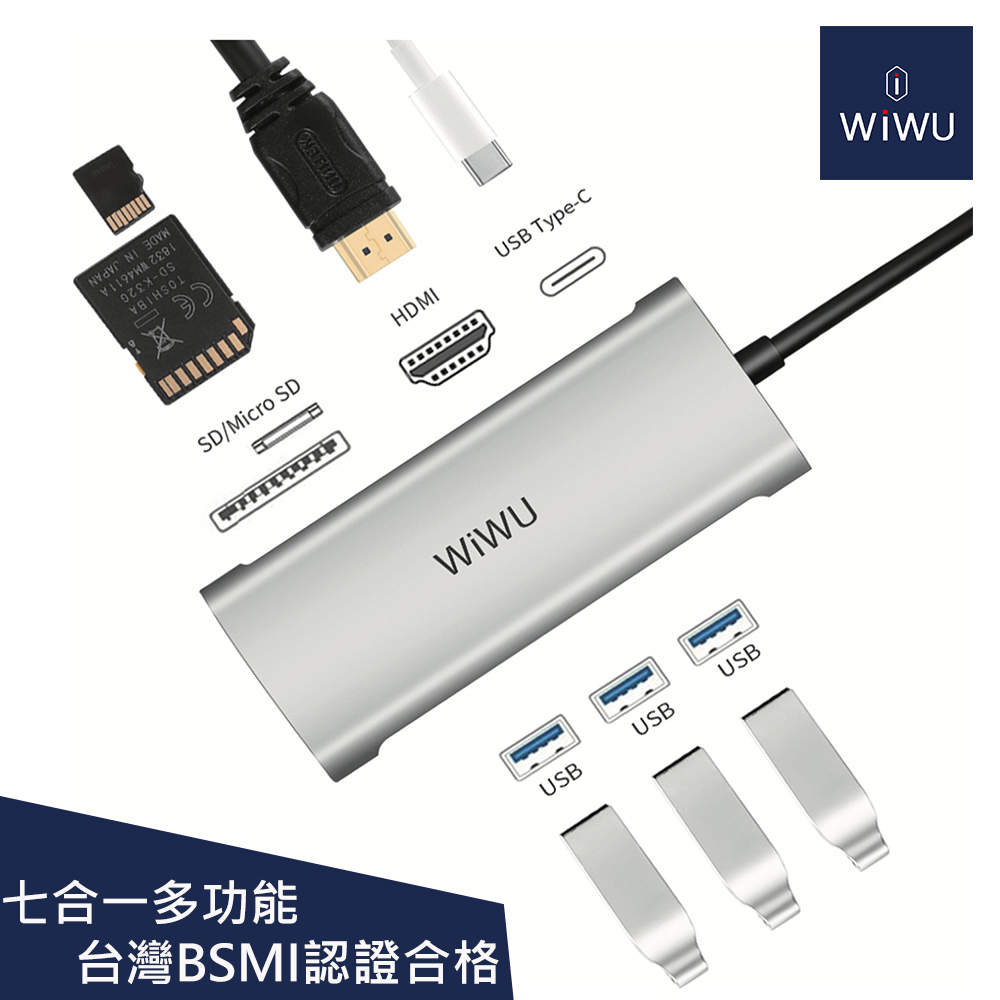 【WiWU】USB-C HUB 7 in 1 Multi-function Hub 731HP, , large