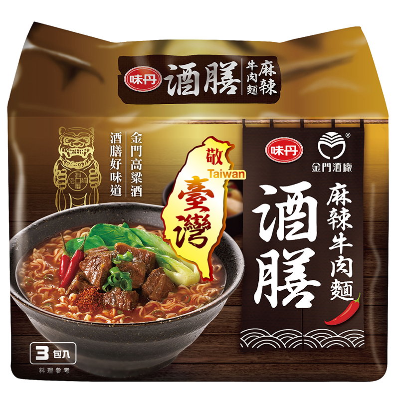 Wine and spicy beef noodles, , large