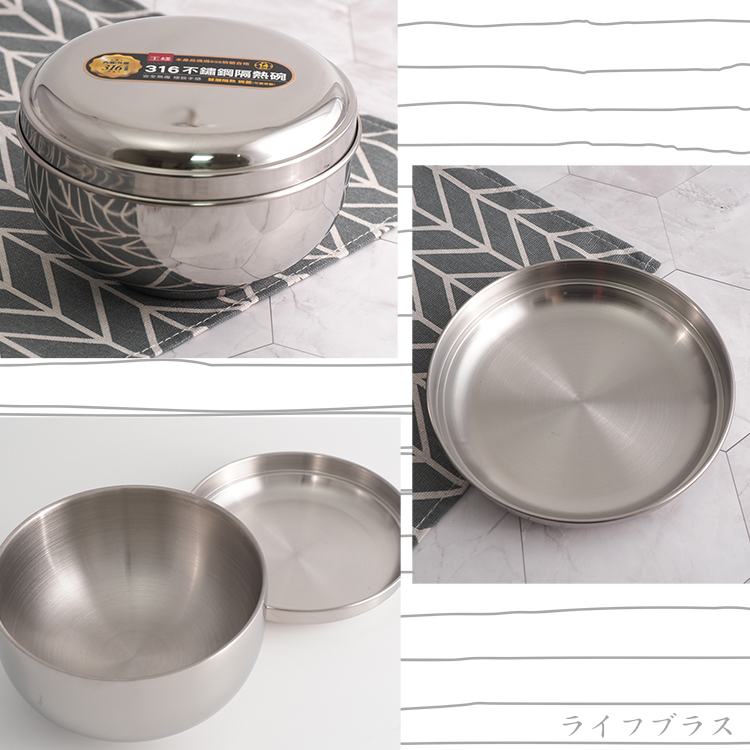 王樣316不鏽鋼隔熱碗(附蓋)-16cm-1組, , large