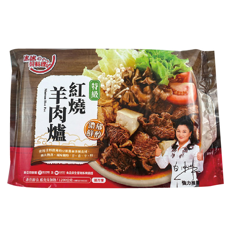 冰冰好料理-特級紅燒羊肉爐, , large