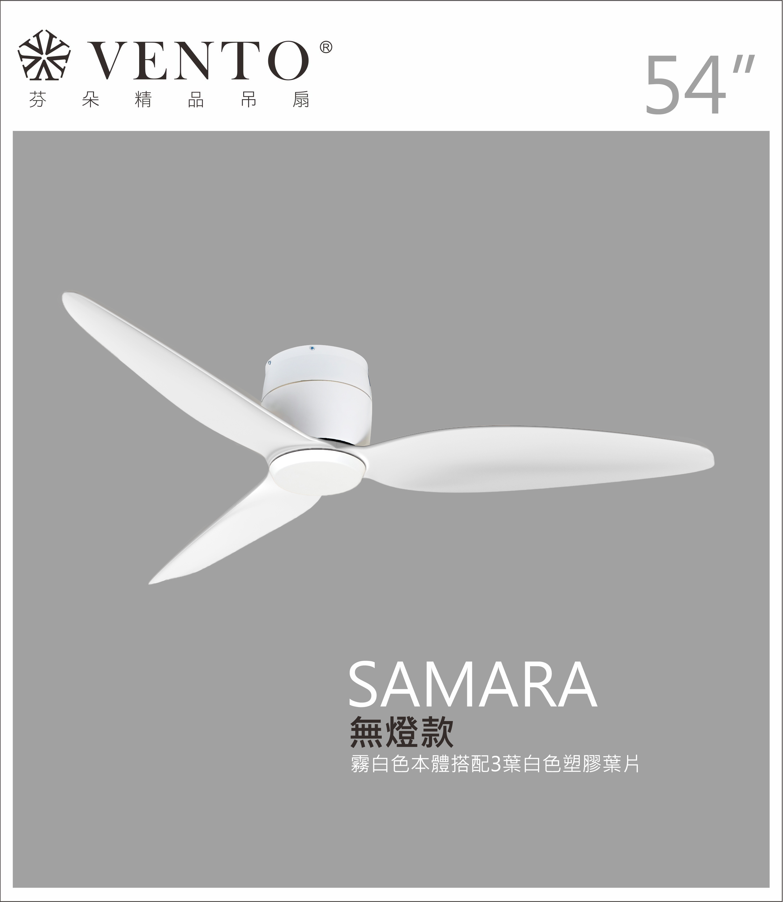 【VENTO】 SAMARA 54"-DC simple ceiling fan with wooden blades, , large