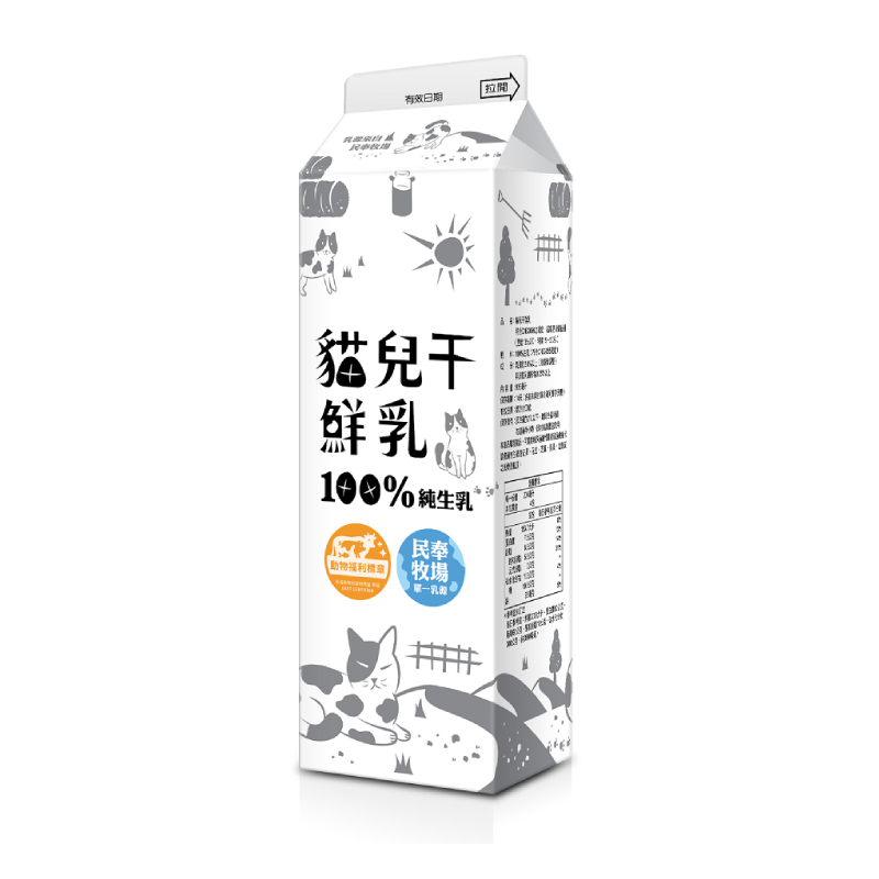 cat dry fresh milk, , large