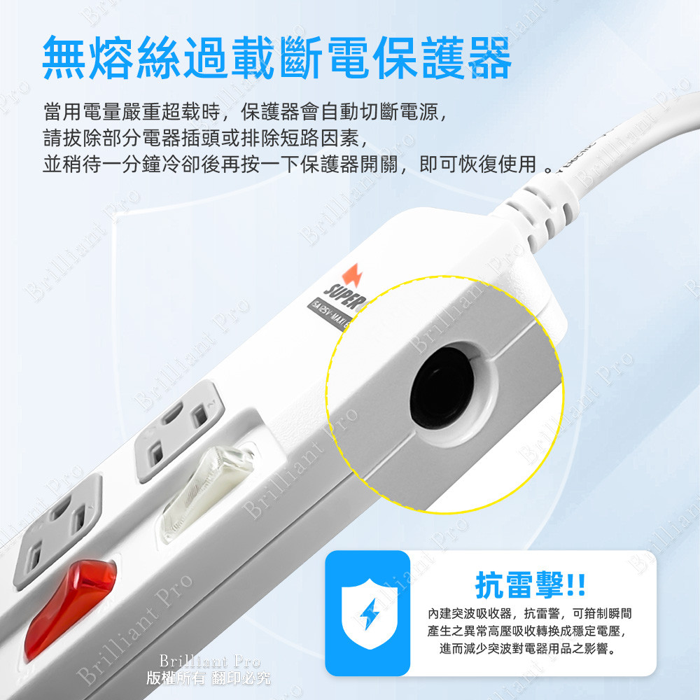 超電王6開6插21尺3P延長線 SNB366-21, , large