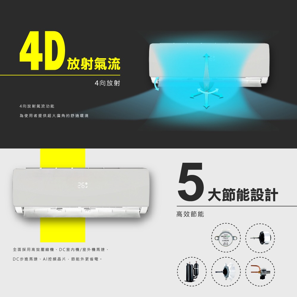 NIKKO 7-Ping Cooling & Heating Air Conditioner NIS-50A / NIC-50A, , large