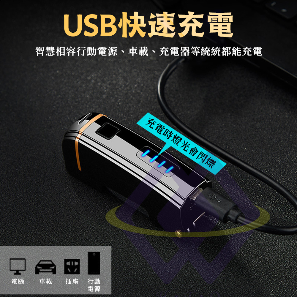 【禾統】多功能雙電弧打火機/黑色/充電款 (電子打火機 防風打火機 USB充電 電量顯示 充電打火機), , large