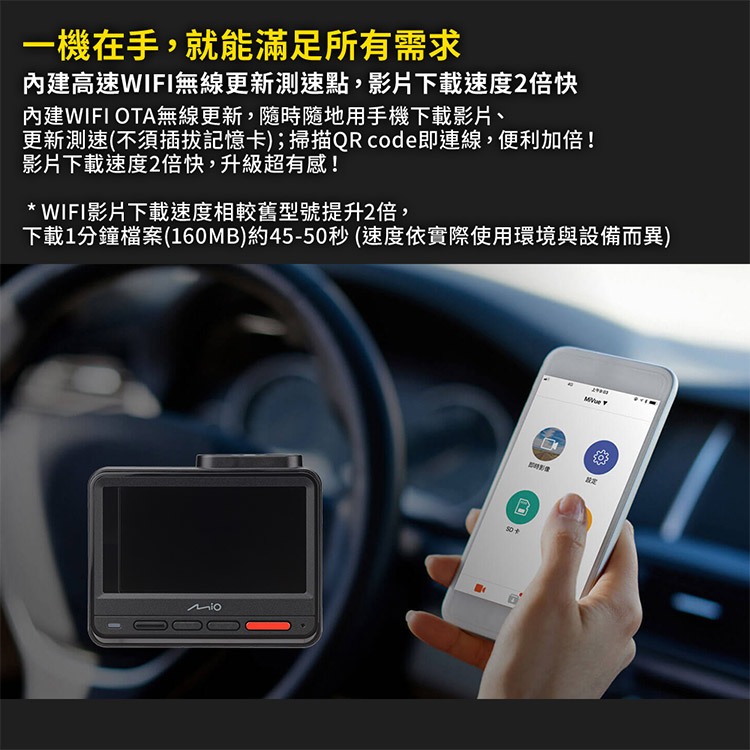 Mio MiVue 935WD 前4K後2K  GPS WIFI行車記錄器(送-64G卡) 行車紀錄器 R45630, , large