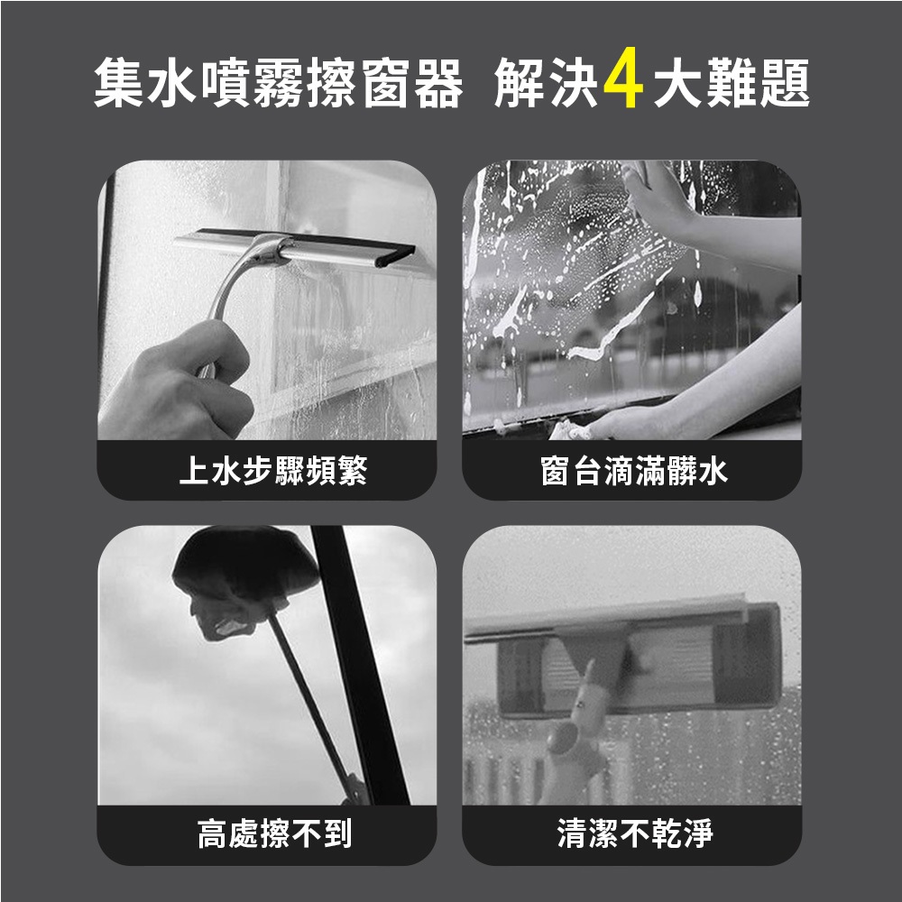 【APEX】洗刮2合1多功能集水擦窗器, , large