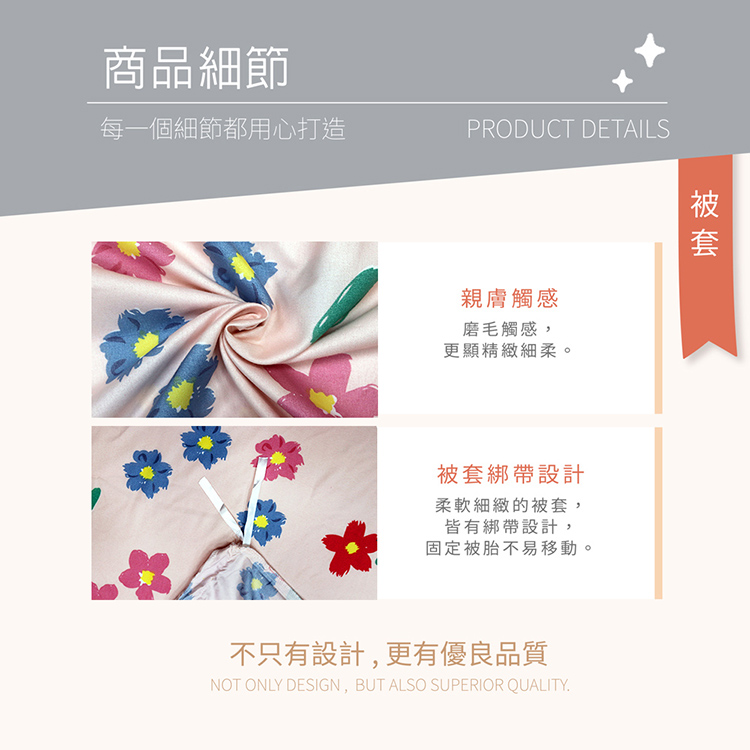 INDIAN_雪紡棉單人床包被套組-窗櫺格紋, , large