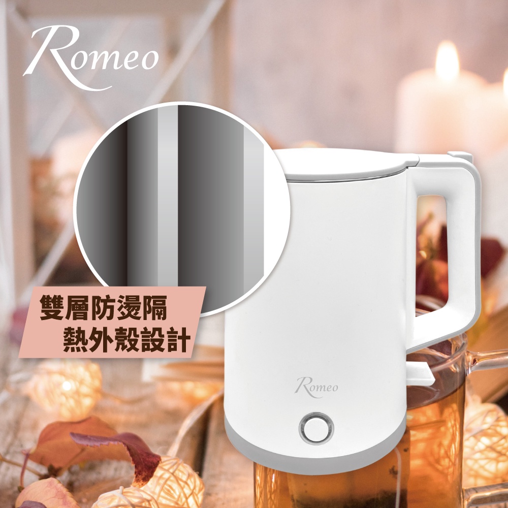 【羅蜜歐 ROMEO】 1.8L雙層防燙不銹鋼快煮壺, , large