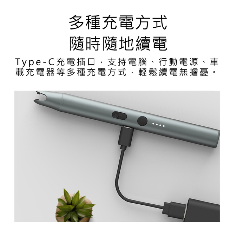 【好米企業社】DUKA 杜克IG1等離子點火筆 電弧脈衝點火器 充電打火機 充電點火器 打火機 點火器, , large